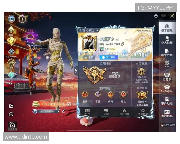 从零开始：和平精英个人能力完全攻略