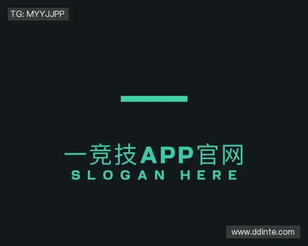 关于一竞技app官网